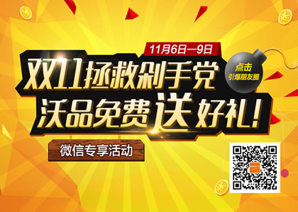 德信体育：苹果春季发布会猜想 全面屏iPad要来了?